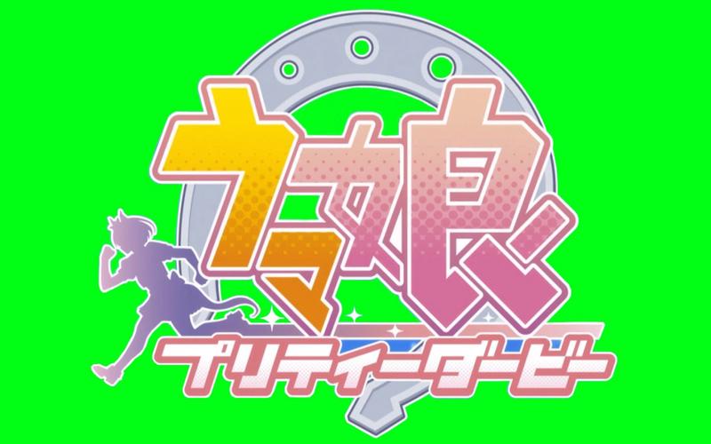 赛马娘最新版本赚钱版