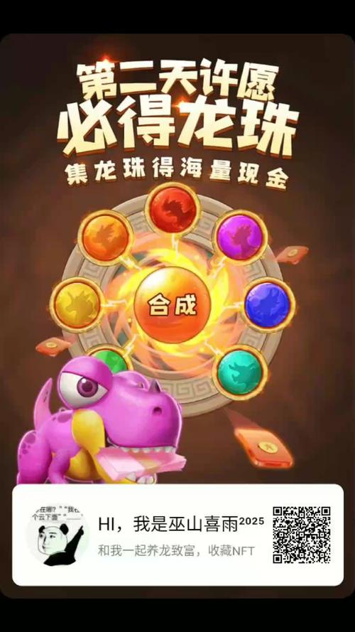 萌萌小笨龙内购最新版