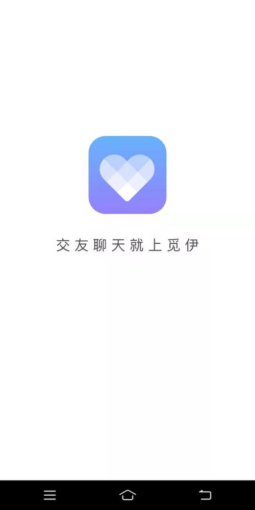 觅伊免费版不收钱