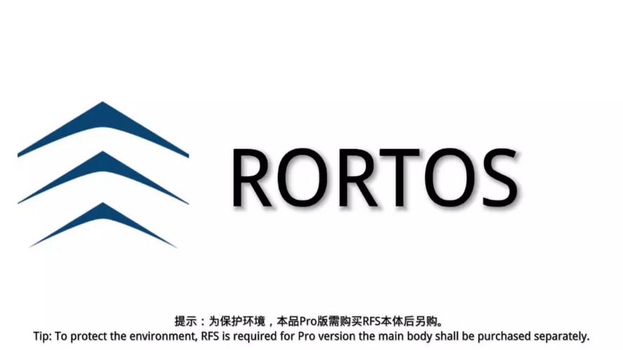 rfspro免费安装安卓版