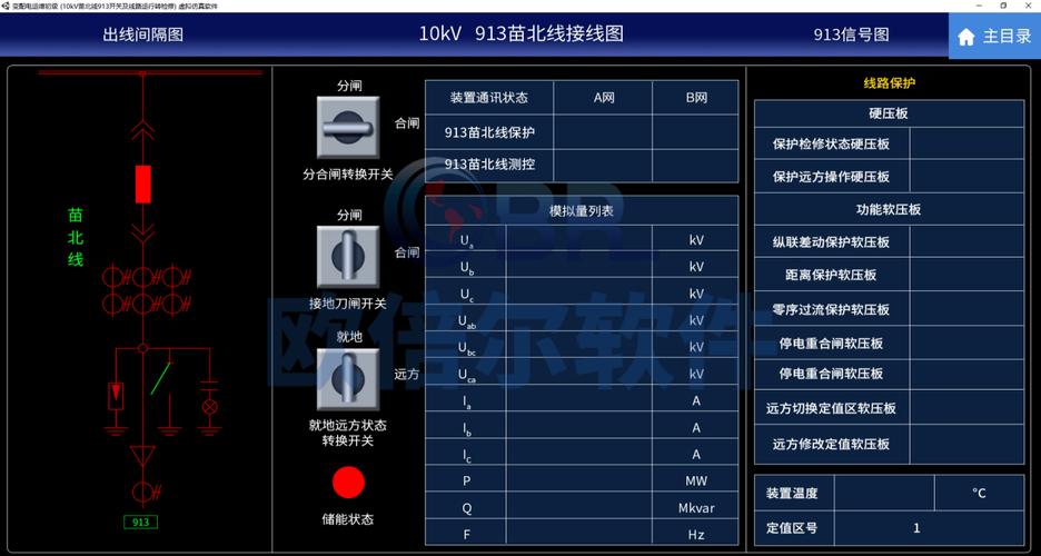 电气仿真软件光环加速版