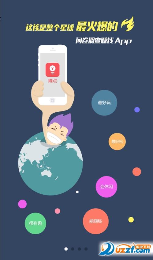 集思吧官方下载