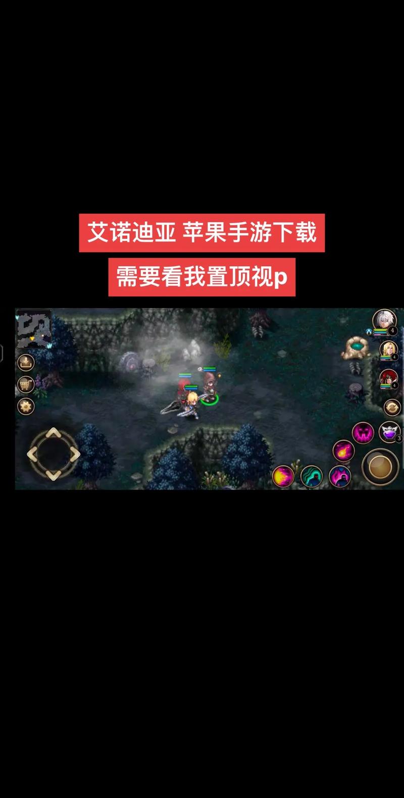 艾诺迪亚5黑暗的光芒最新版