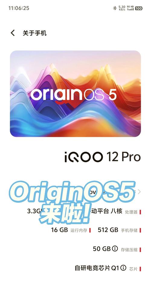 originos5官方升级包下载