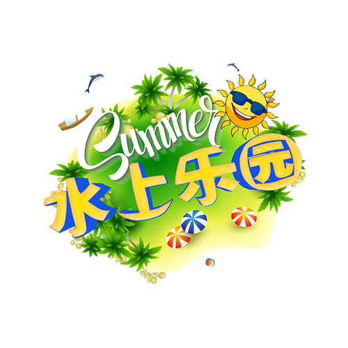 夏日公园安卓版