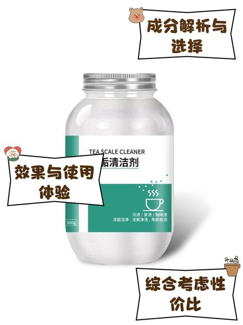 茶垢清洁剂对人体有害吗防闪退