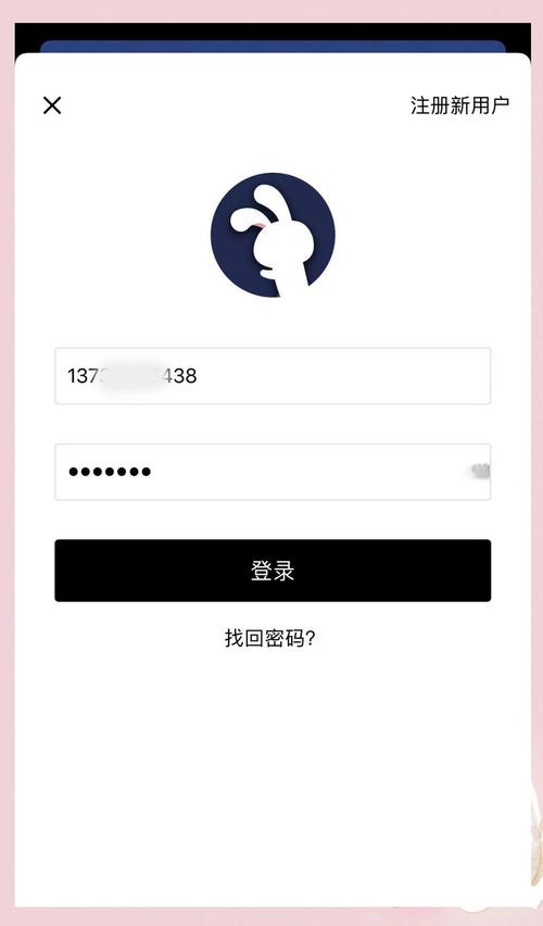 大白兔VIP版本画质助手加速永久免广告版极速版2023