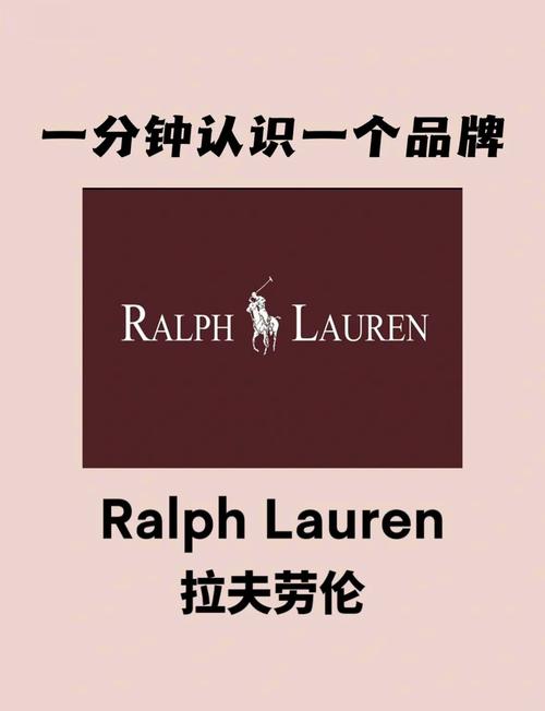 POLO文