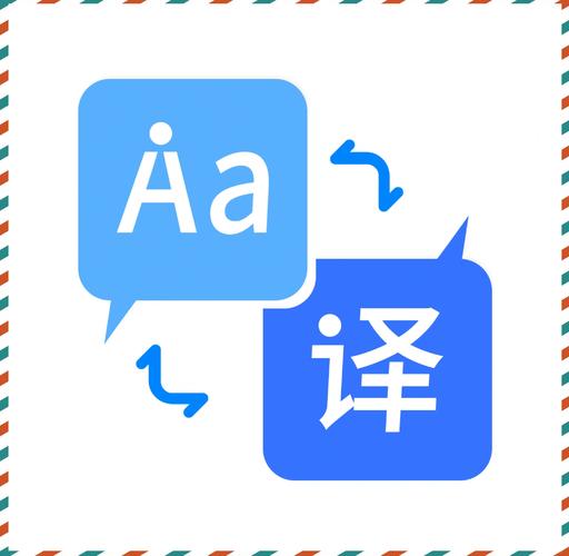 英语翻译中文在线翻译软件提现版