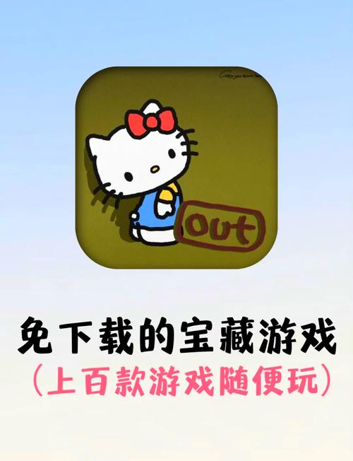 试玩免费下载纯净版
