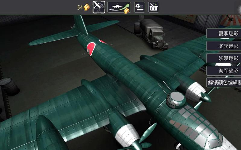 战机二战空战无限金币版附链接华为版