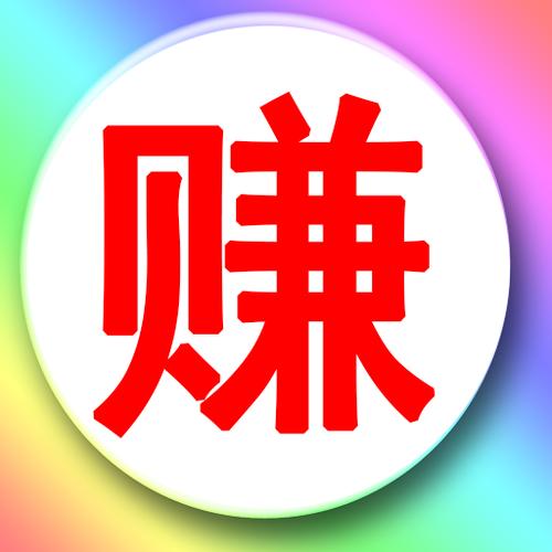 铺小旺下载