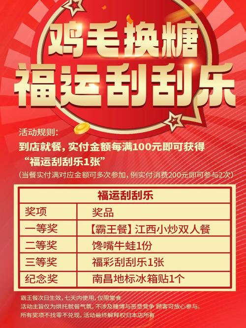 刮刮乐红包版下载最新版彩色