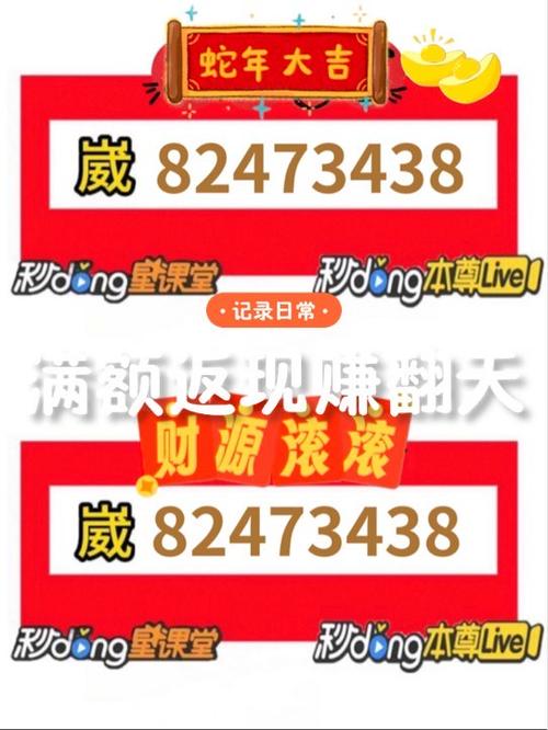 虎年赚翻天红包版破解版永久VIP