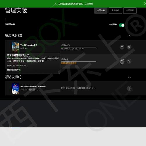 处理器不支持该安装包怎么办光环加速版