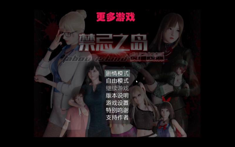 禁忌之岛丧尸起源安卓版红包正版完整版