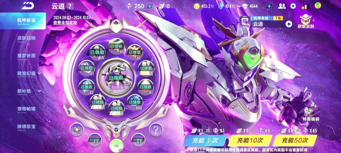 云霄模型无需付费版