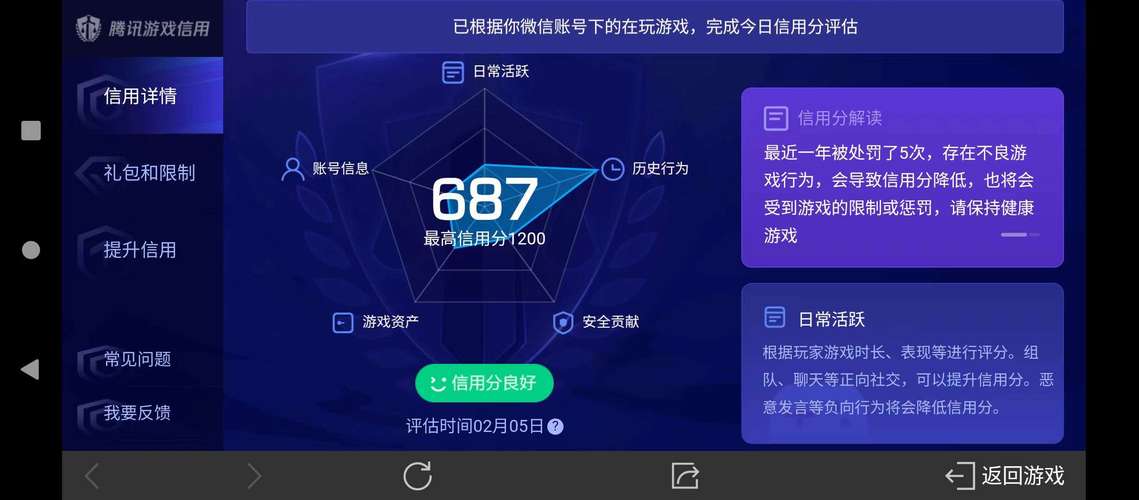 悠游电竞赏金赛下载