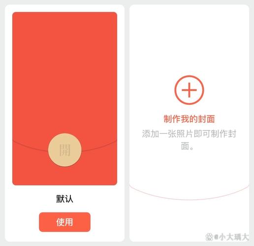 红包不打开怎么知道金额永久会员版