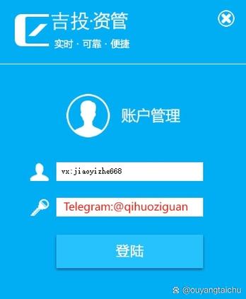 博易大师期货手机版官网