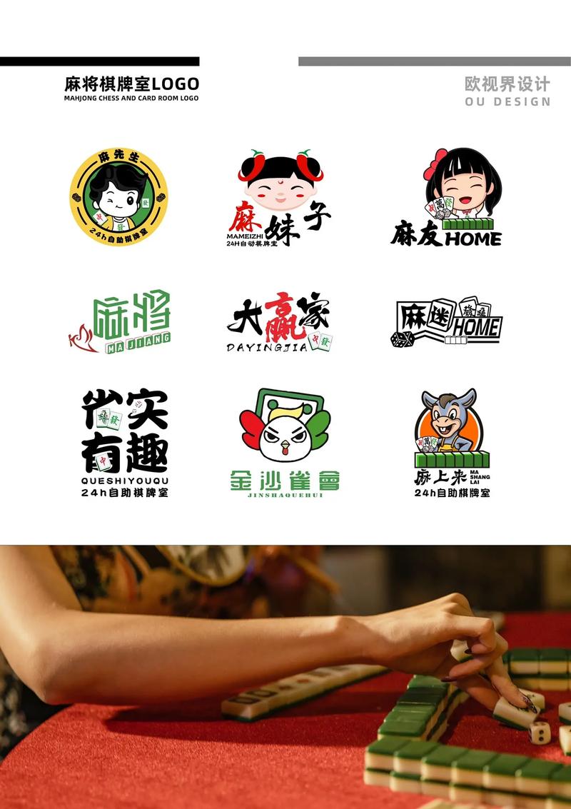 想打麻将找不到人怎么办完整版