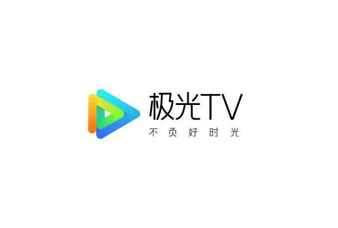 极光影视Tv免费升级版