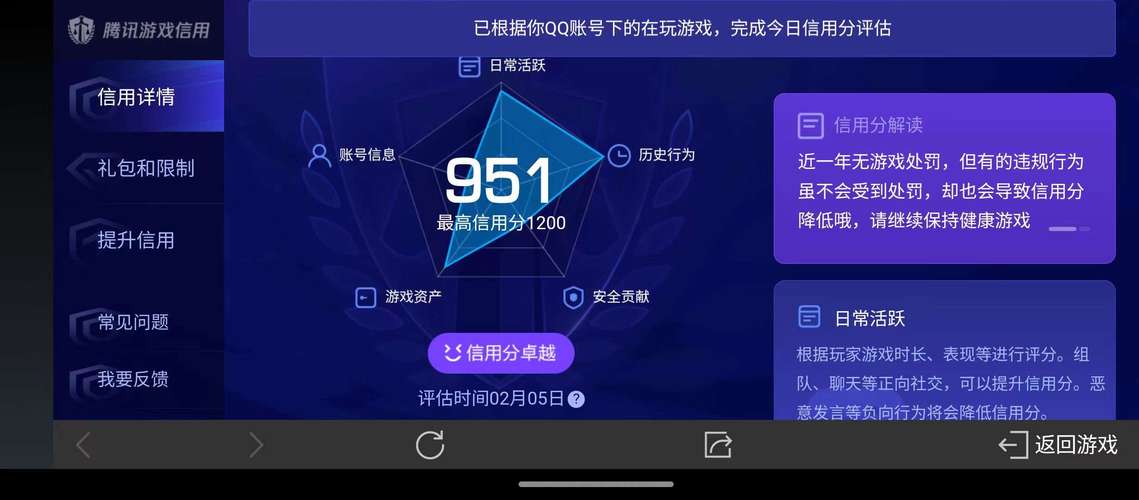 云推联盟任务平台极速版2023