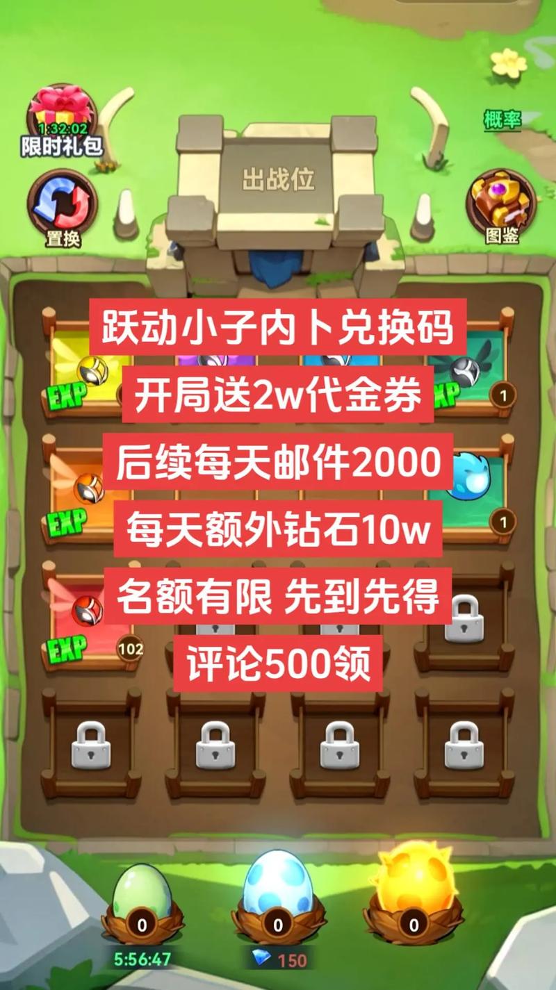 微信跃动小子破解教程无需付费版
