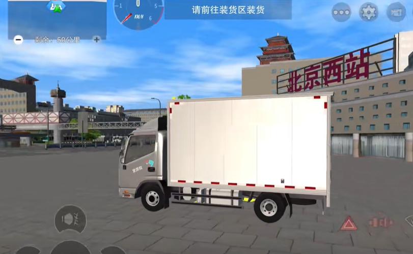 卡车之星破解版内置作弊菜单无限阅币