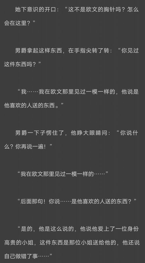 未来20年后的智能生活绅士版