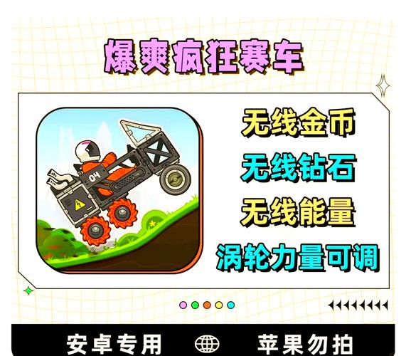 ZZ加速器流鼻血版本
