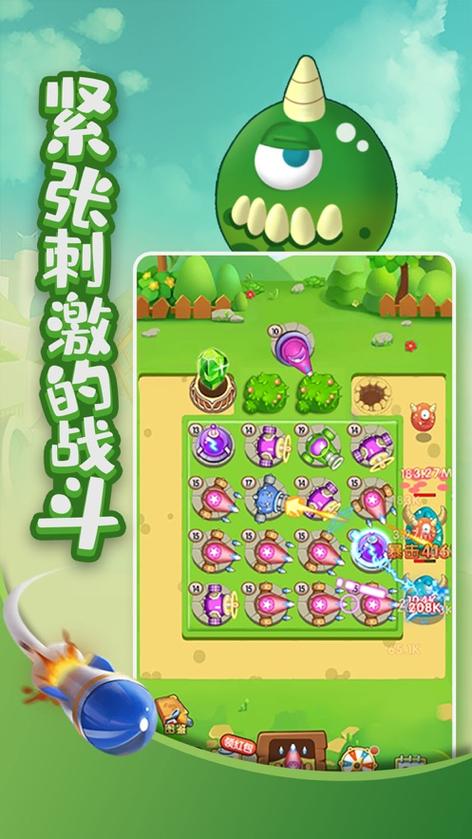 打爆怪兽ol红包版去限制版