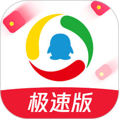 腾讯新闻极速版安卓最新版