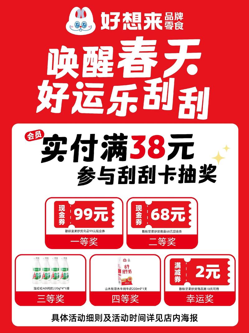 幸运刮刮卡内购最新版
