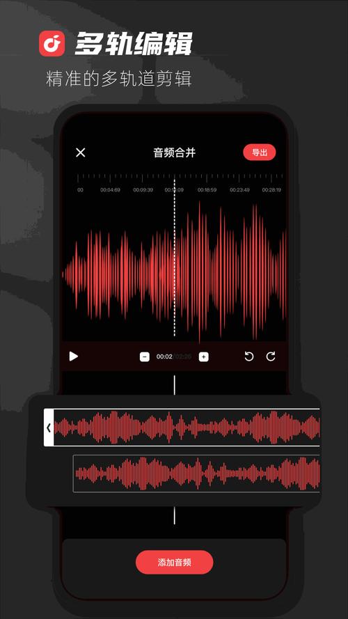 audiolab免费版audiolab免费版下载