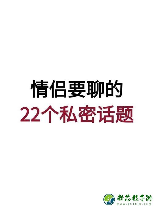男生和女生一起差差差超痛的无限阅币中文版