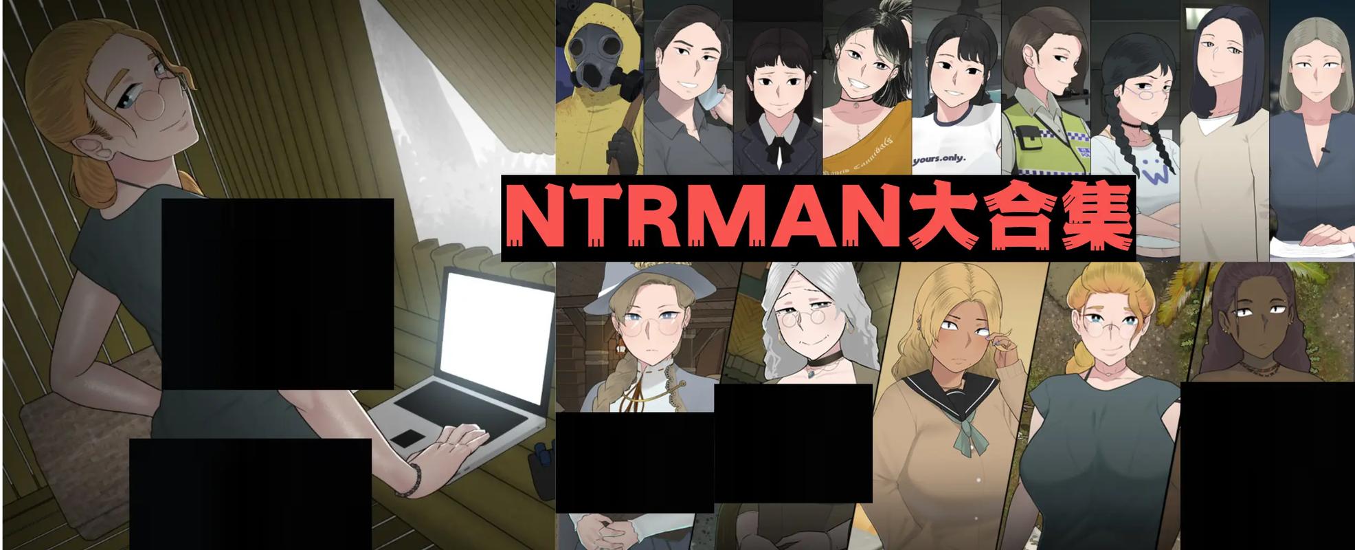 NTRMAN安卓版最新版本更新内容分享