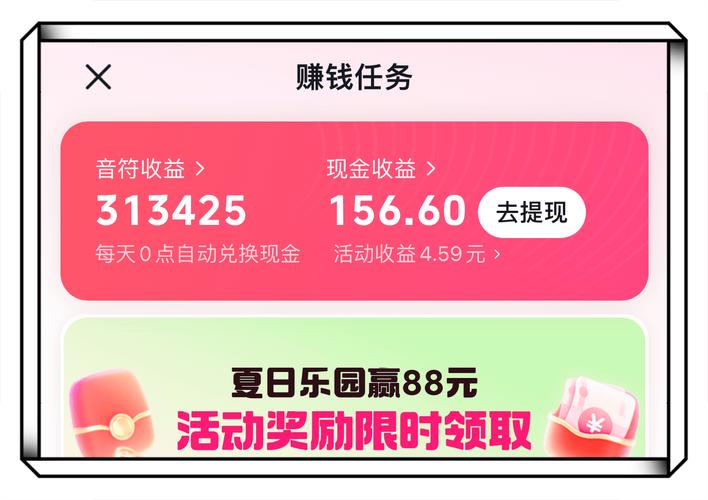 包地赚钱app