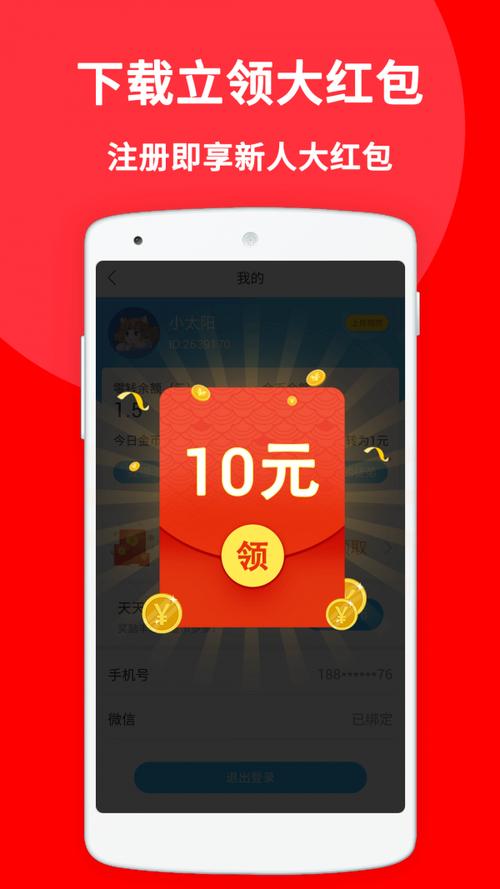 网赚兼职视频APP