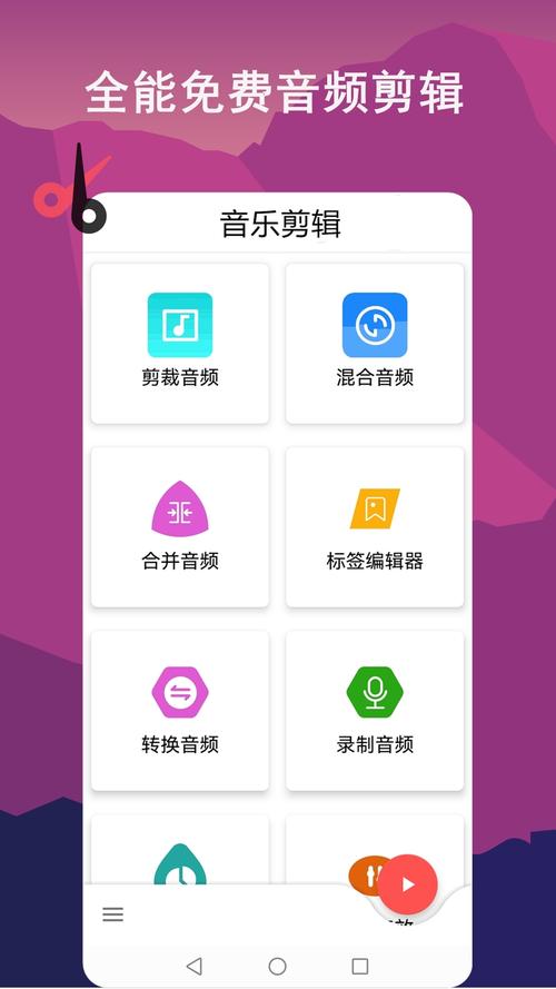 audiolab官方正版下载