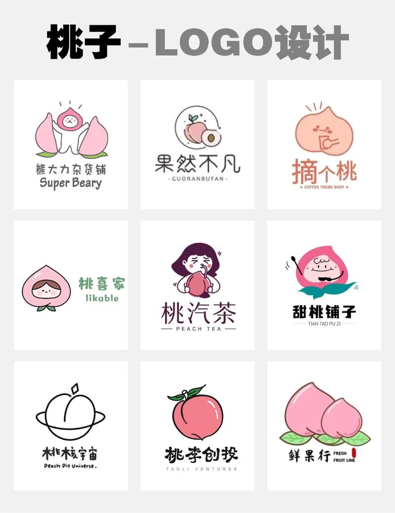 和小希一起生活桃子移植