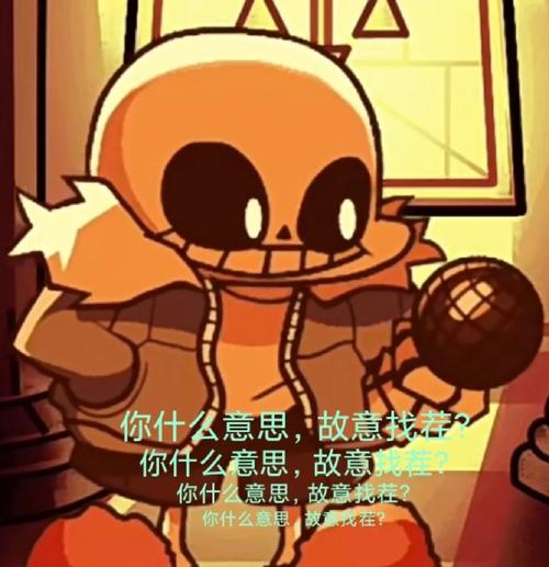 班迪xsans双厨无限时间版
