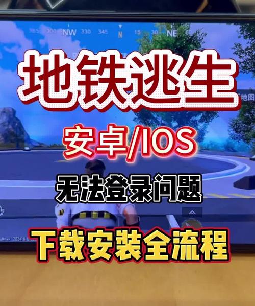 晴天3改文件地铁逃生