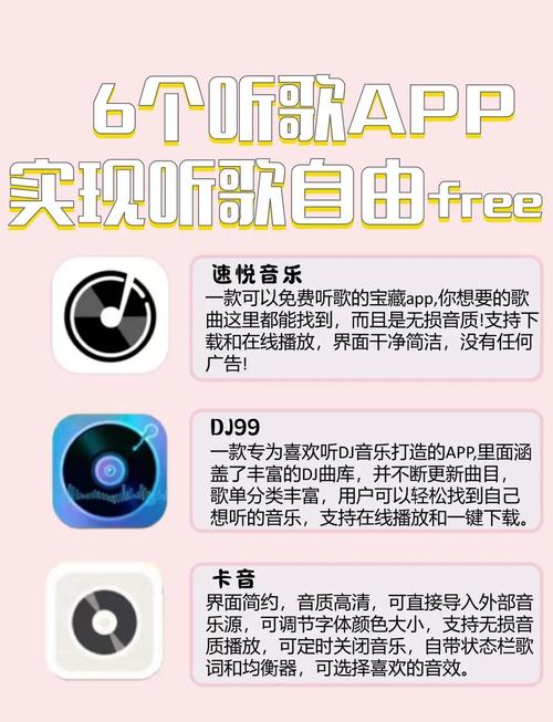 畅听网app官方纯净无广告版无广告纯净版