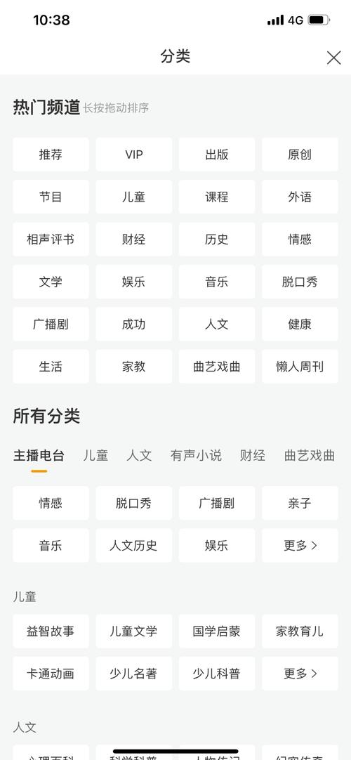 懒人听书赚钱版最新消息