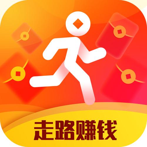 走路赚钱无广告经典版无广告