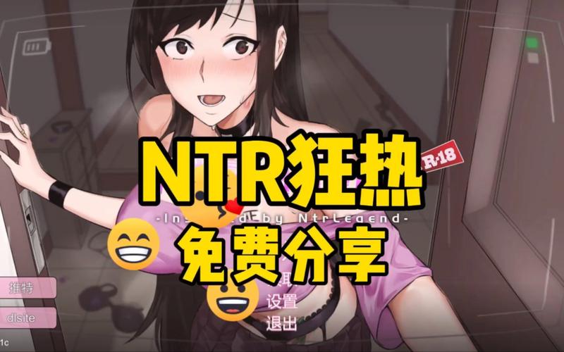 NTR今天最新版本更新内容