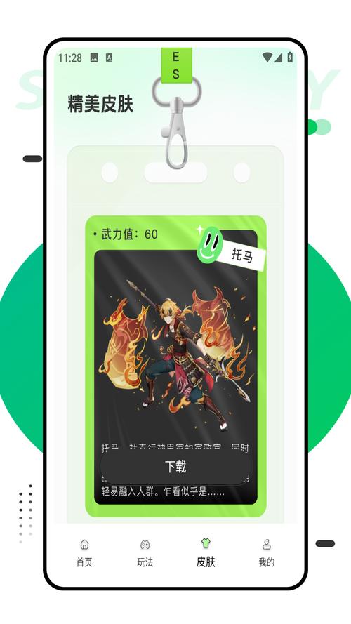 stream安卓版官方赚钱版