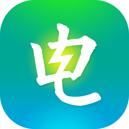 电e宝电费小红包