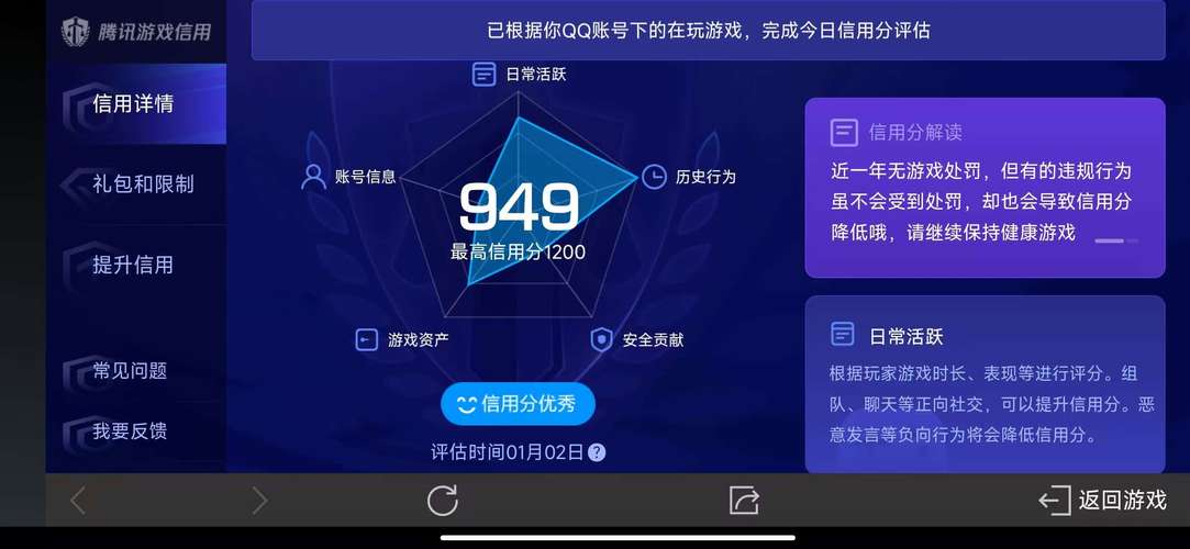 云梦创投app